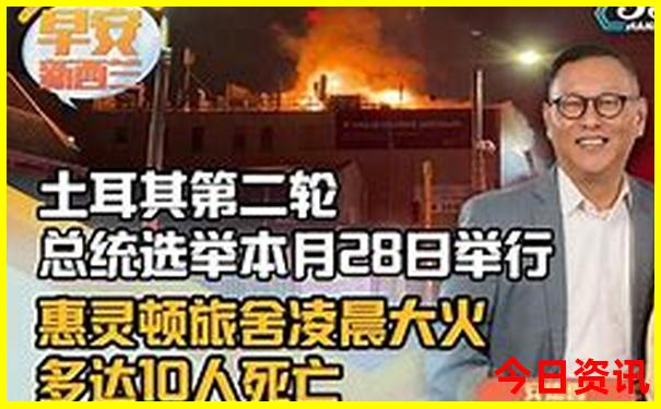 八月哪里旅游凉快